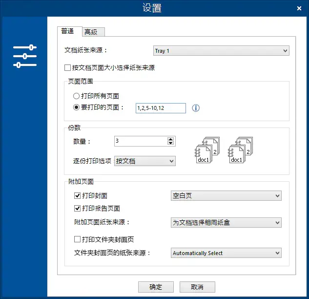 sw标准件库在哪里